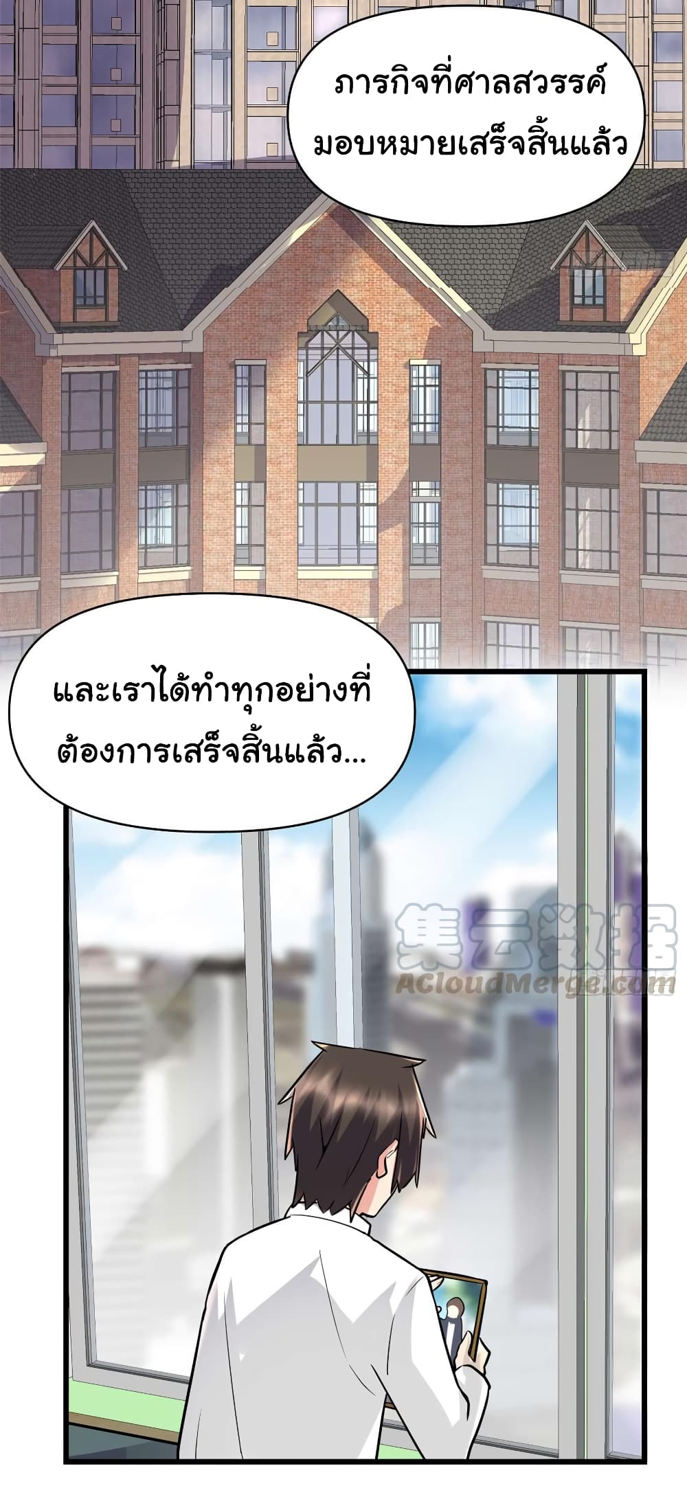 อ่านมังงะ